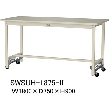 軽量作業台/耐荷重300kg_ワンタッチ移動H900_スチール天板_ワークテーブル300シリーズ 山金工業