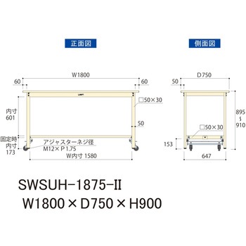 軽量作業台/耐荷重300kg_ワンタッチ移動H900_スチール天板_ワークテーブル300シリーズ 山金工業
