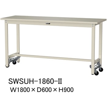 軽量作業台/耐荷重300kg_ワンタッチ移動H900_スチール天板_ワークテーブル300シリーズ 山金工業