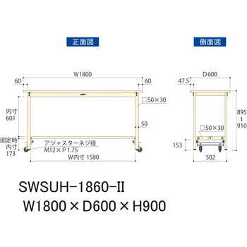 軽量作業台/耐荷重300kg_ワンタッチ移動H900_スチール天板_ワークテーブル300シリーズ 山金工業