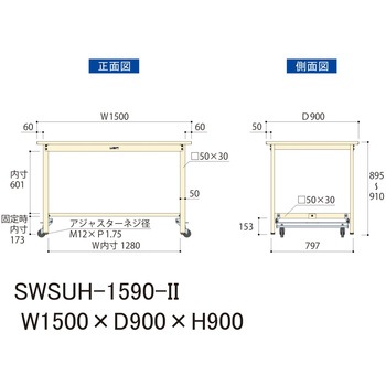 軽量作業台/耐荷重300kg_ワンタッチ移動H900_スチール天板_ワークテーブル300シリーズ 山金工業