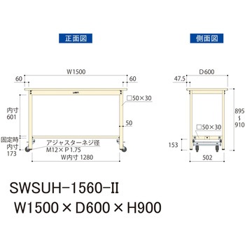 軽量作業台/耐荷重300kg_ワンタッチ移動H900_スチール天板_ワークテーブル300シリーズ 山金工業