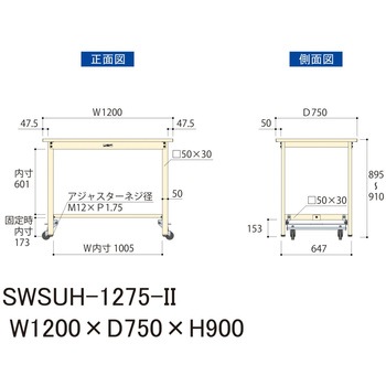 軽量作業台/耐荷重300kg_ワンタッチ移動H900_スチール天板_ワークテーブル300シリーズ 山金工業