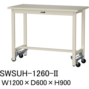 軽量作業台/耐荷重300kg_ワンタッチ移動H900_スチール天板_ワークテーブル300シリーズ 山金工業