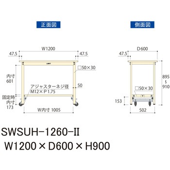 軽量作業台/耐荷重300kg_ワンタッチ移動H900_スチール天板_ワークテーブル300シリーズ 山金工業