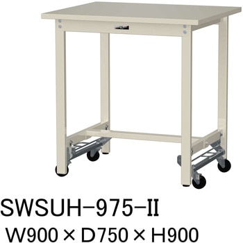 軽量作業台/耐荷重300kg_ワンタッチ移動H900_スチール天板_ワークテーブル300シリーズ 山金工業