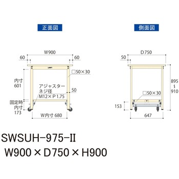 軽量作業台/耐荷重300kg_ワンタッチ移動H900_スチール天板_ワークテーブル300シリーズ 山金工業