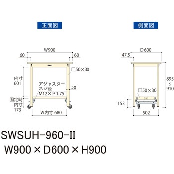 軽量作業台/耐荷重300kg_ワンタッチ移動H900_スチール天板_ワークテーブル300シリーズ 山金工業