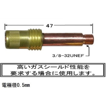ガスレンズヨウコレットボディ ダイヘン
