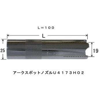 アークスポットノズル ダイヘン