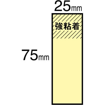【強粘着】 ポストイット 強粘着ふせん ふせん 75×25mm ネオンカラー 3M スリーエム 3M(スリーエム)
