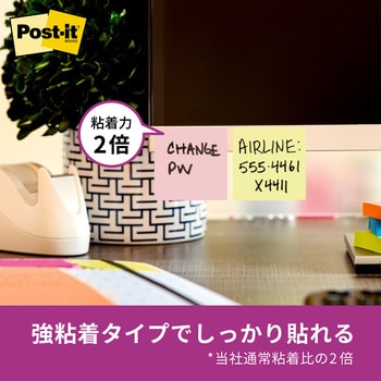 【強粘着】 ポストイット 強粘着ふせん 50×50mm パステルカラー 3M スリーエム スリーエム(3M)