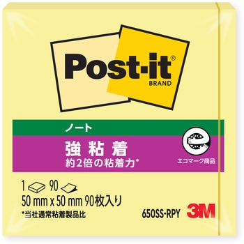 強粘着】 ポストイット 強粘着ふせん 50×50mm パステルカラー 3M スリーエム スリーエム(3M) ノート付箋 【通販モノタロウ】