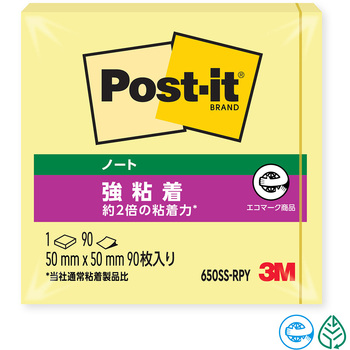 【強粘着】 ポストイット 強粘着ふせん 50×50mm パステルカラー 3M スリーエム 3M(スリーエム)