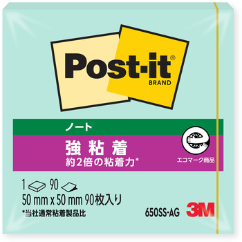 【強粘着】 ポストイット 強粘着ふせん 50×50mm パステルカラー 3M スリーエム 3M(スリーエム)