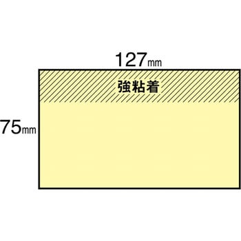 【強粘着】 ポストイット 強粘着ふせん ノート 75×127mm ネオンカラー 3M スリーエム 3M(スリーエム)
