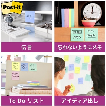 【強粘着】 ポストイット 強粘着ふせん ノート 75×127mm パステルカラー 3M スリーエム 3M(スリーエム)