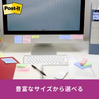 【強粘着】 ポストイット 強粘着ふせん ノート 75×127mm パステルカラー 3M スリーエム 3M(スリーエム)