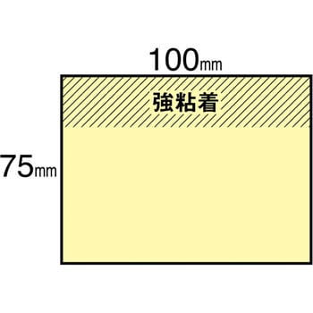 【強粘着】 ポストイット 強粘着ふせん ノート 75×100mm ネオンカラー 3M スリーエム - 3M(スリーエム)