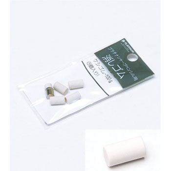 シャープペン・多機能ペン用消しゴム - プラチナ万年筆