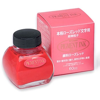◆非売品 美品 希少 1950年代！プラチナ万年筆インキ 店頭宣伝用 のぼり旗 詳細ページ | 万年筆 ボールペンなど高級筆記具の販売・買取