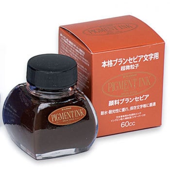 ボトルインク PIGMENT INK プラチナ万年筆 万年筆インク/関連品 【通販モノタロウ】