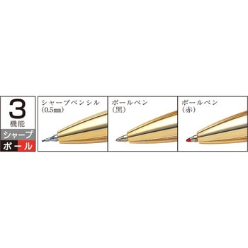 多機能筆記具 Wアクション 黄銅ボディーにマーブル塗装 プラチナ万年筆