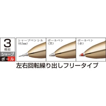 多機能筆記具 Wアクション 高級木軸 3機能 プラチナ万年筆 多色 多機能ボールペン 通販モノタロウ Mwb 5000rw 58