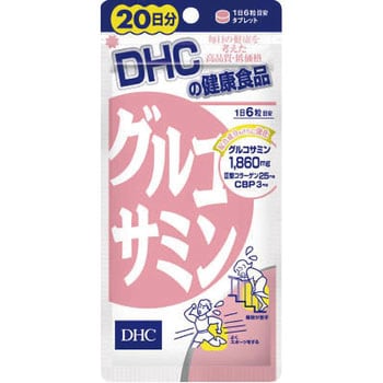 DHC グルコサミン 1個(120粒) DHC(健康食品) 【通販モノタロウ】