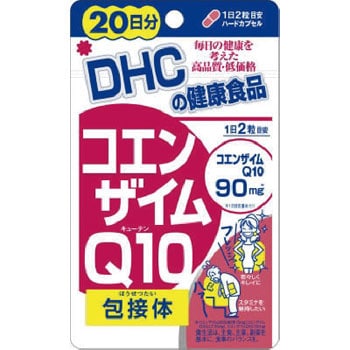 Dhc コエンザイムq10包接体 Dhc 健康食品 酵素 補酵素 通販モノタロウ