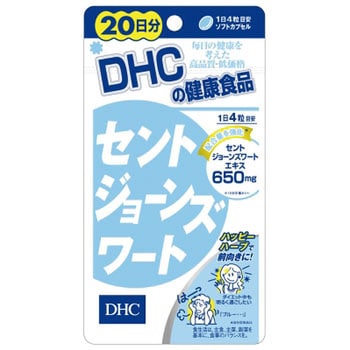 Dhc セントジョーンズワート Dhc 健康食品 サプリメント 通販モノタロウ