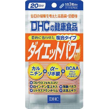 DHC ダイエットパワー 1個(60粒) DHC(健康食品) 【通販モノタロウ】