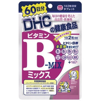 DHC ビタミンBミックス 1個(120粒) DHC(健康食品) 【通販サイトMonotaRO】