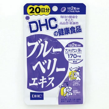 DHC ブルーベリーエキス DHC(健康食品)