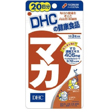 DHC マカ DHC(健康食品)