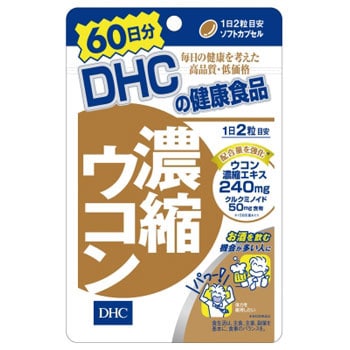 DHC 濃縮ウコン DHC(健康食品) 天然成分 【通販モノタロウ】