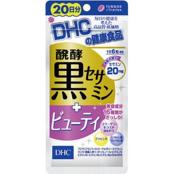 Dhc 醗酵黒セサミン ビューティ Dhc 健康食品 天然成分 通販モノタロウ