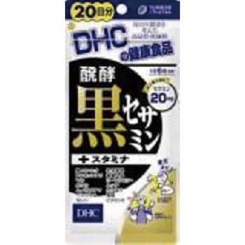 新dhc 醗酵黒セサミン スタミナ Dhc 健康食品 天然成分 通販モノタロウ