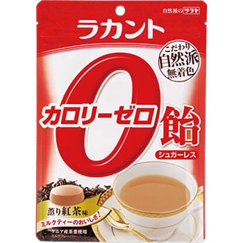 ラカント カロリーゼロ飴 紅茶 SARAYA(サラヤ)