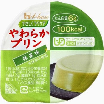 やさしくラクケア やわらかプリン抹茶味 ハウス食品