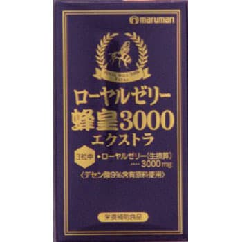 ローヤルゼリー蜂皇3000エクストラ 1個(90粒) マルマン 【通販モノタロウ】