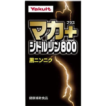 マカプラス シトルリン800 ヤクルトヘルスフーズ