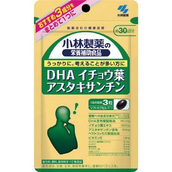 4個　小林製薬の栄養補助食品　DHA イチョウ葉 アスタキサンチン　30日分