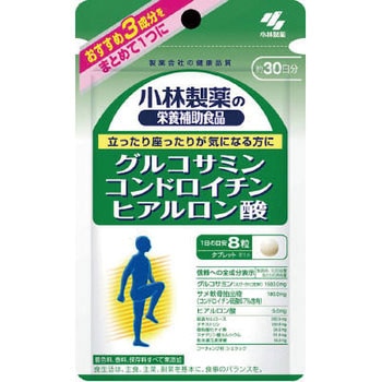 グルコサミン コンドロイチン ヒアルロン酸 小林製薬