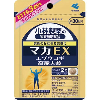 マカEX 小林製薬