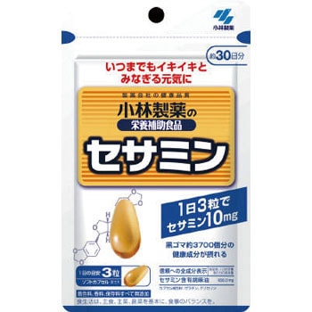 小林製薬の栄養補助食品 ヘム鉄 葉酸 ビタミンB12 約30日分 ×