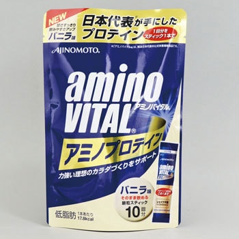 アミノプロテイン バニラ味 2袋