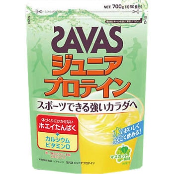 ★新品 送料込★SAVAS ジュニアプロテイン マスカット味+ココア味