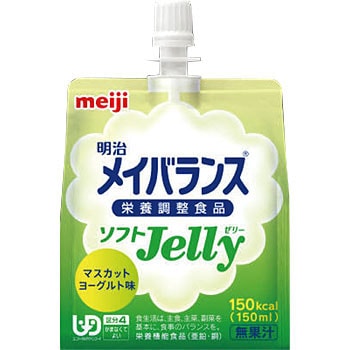 明治メイバランスソフトJelly 1個(150mL) 明治 【通販サイトMonotaRO】