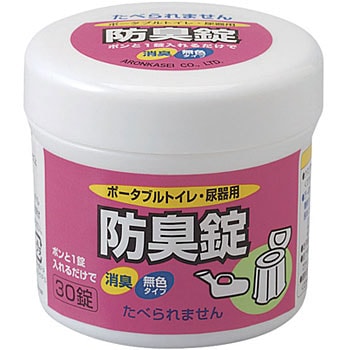 ポータブルトイレ・尿器用防臭錠 Aron(アロン化成)